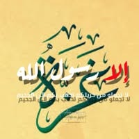 شعار المتجر